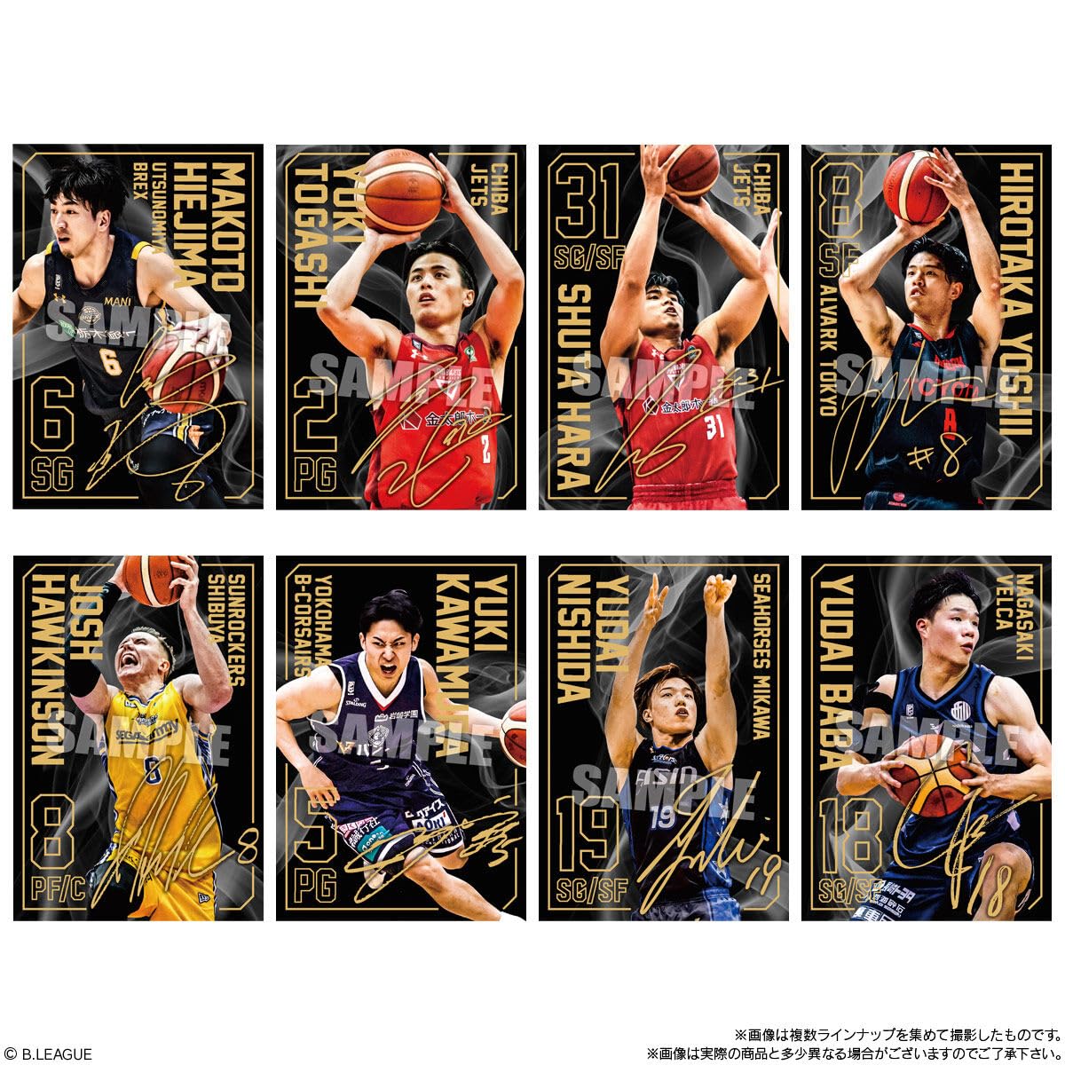 Amazon.co.jp: 【10個バラ売り】 B.LEAGUE ツインウエハース（10個  