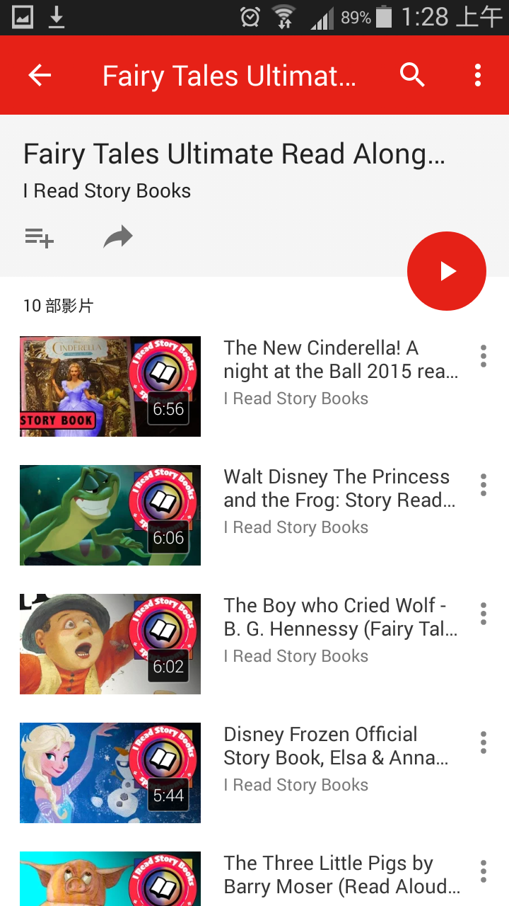 Kids Storybook - App on Amazon Appstore