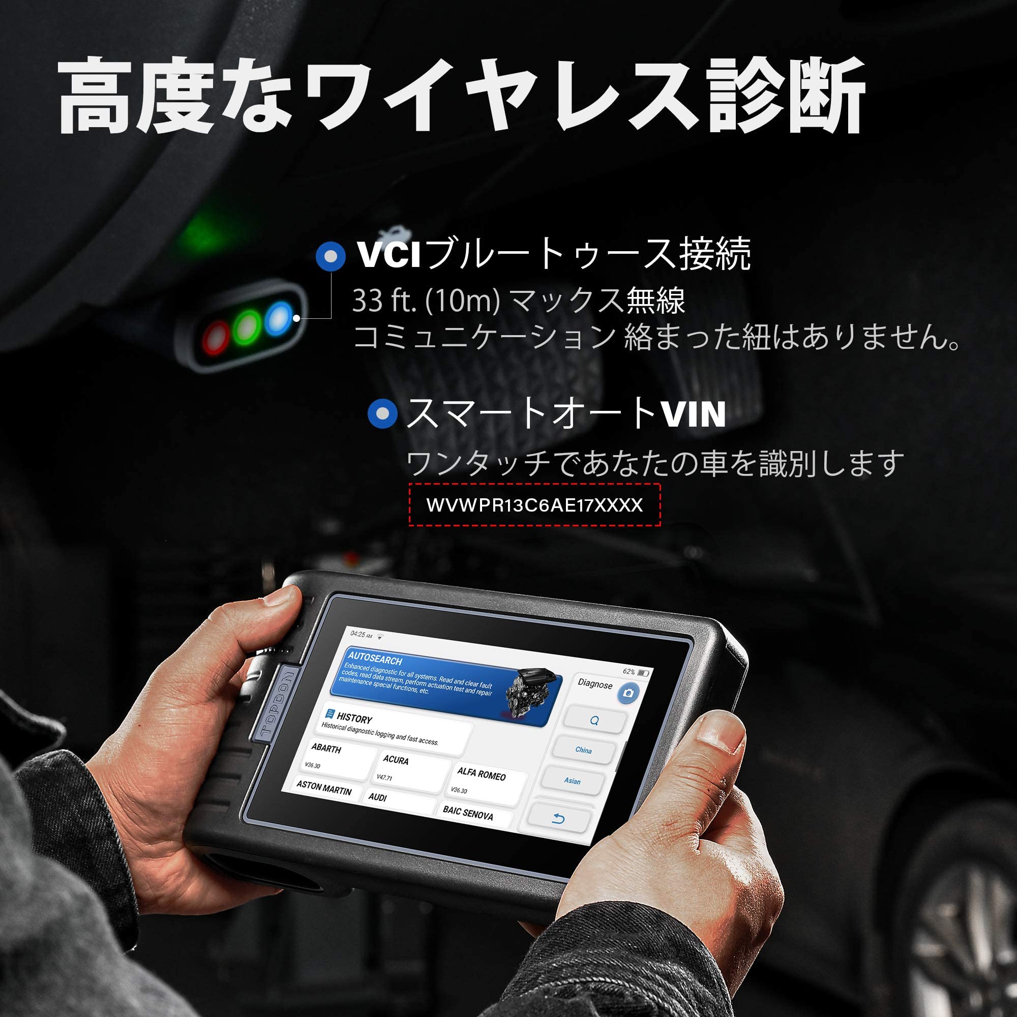 Amazon.co.jp: TOPDON AD800BT OBD2 診断機 日本語 故障診断機 車