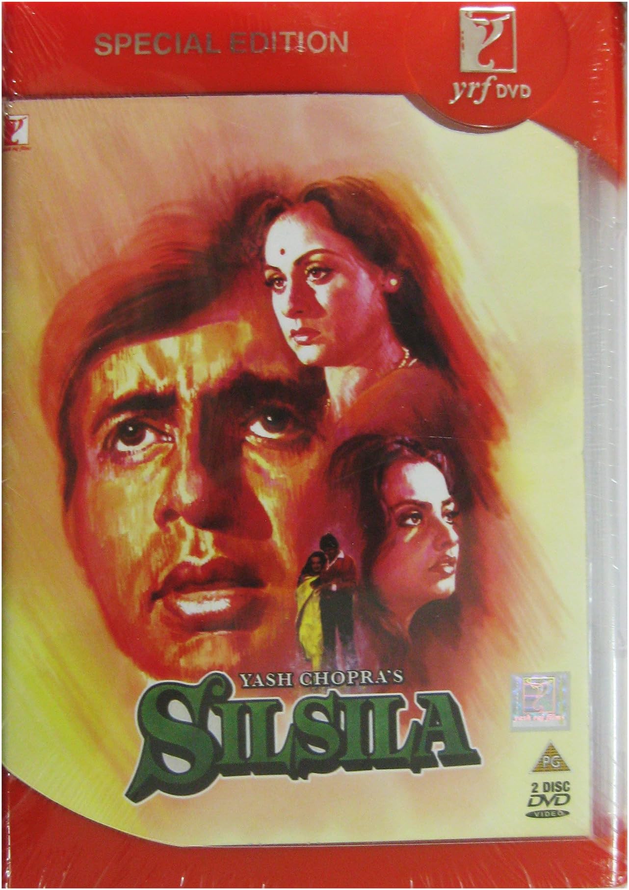 Silsila