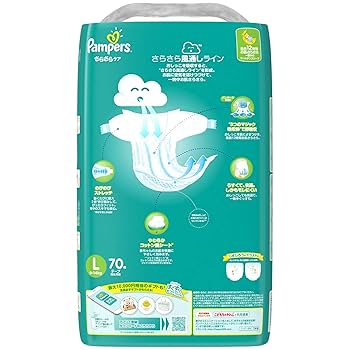パンパース　さらさらケア　テープ　Lサイズ　210枚 Amazon | 【テープ Lサイズ】パンパース オムツ さらさらケア (9