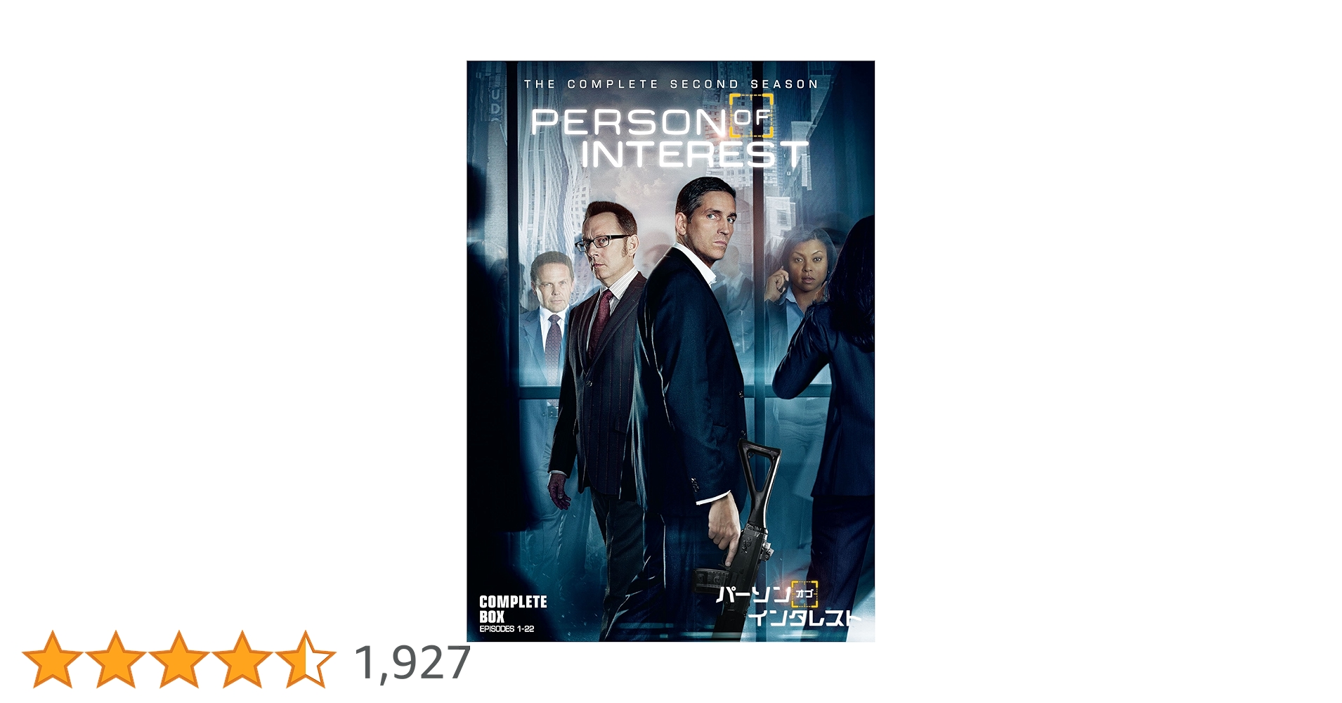 Amazon.co.jp: パーソン・オブ・インタレスト コンプリート・ボックス