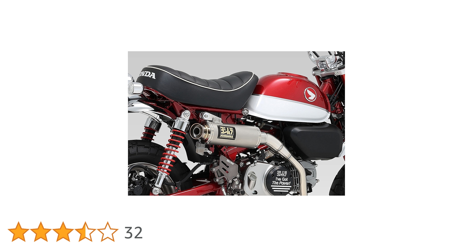 Amazon | ヨシムラ フルエキゾースト モンキー125(18) GP-MAGNUM