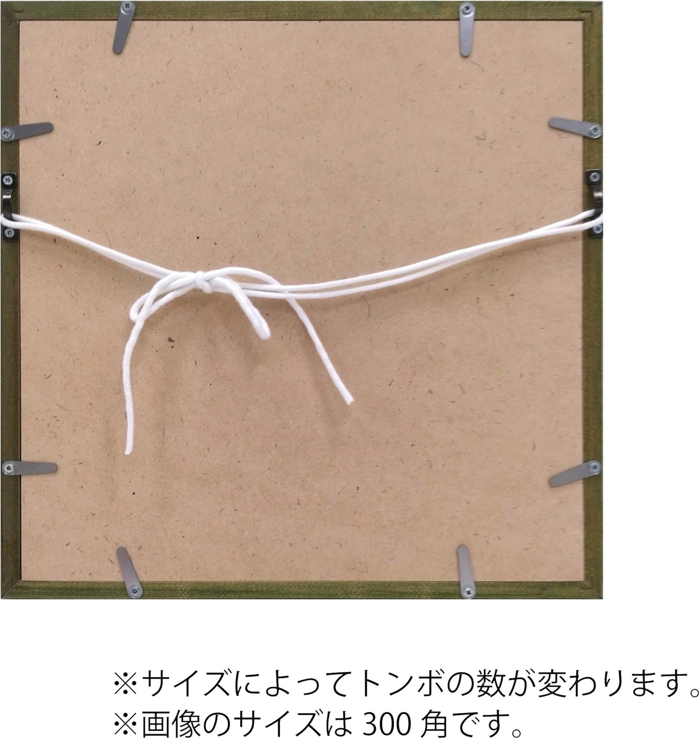 Daigaku Picture Frame Green Size : 5.9 x 5.9 inches (150 x 150 mm)