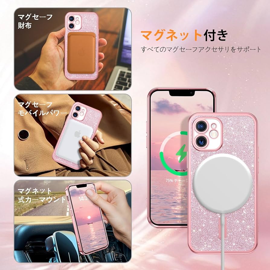 iPhone12 Pro Max ケース サーモンピンク 磁気接続 マグネット Amazon.co.jp: DUEDUE iPhone 12 ケース マグネット搭載 MagSafe