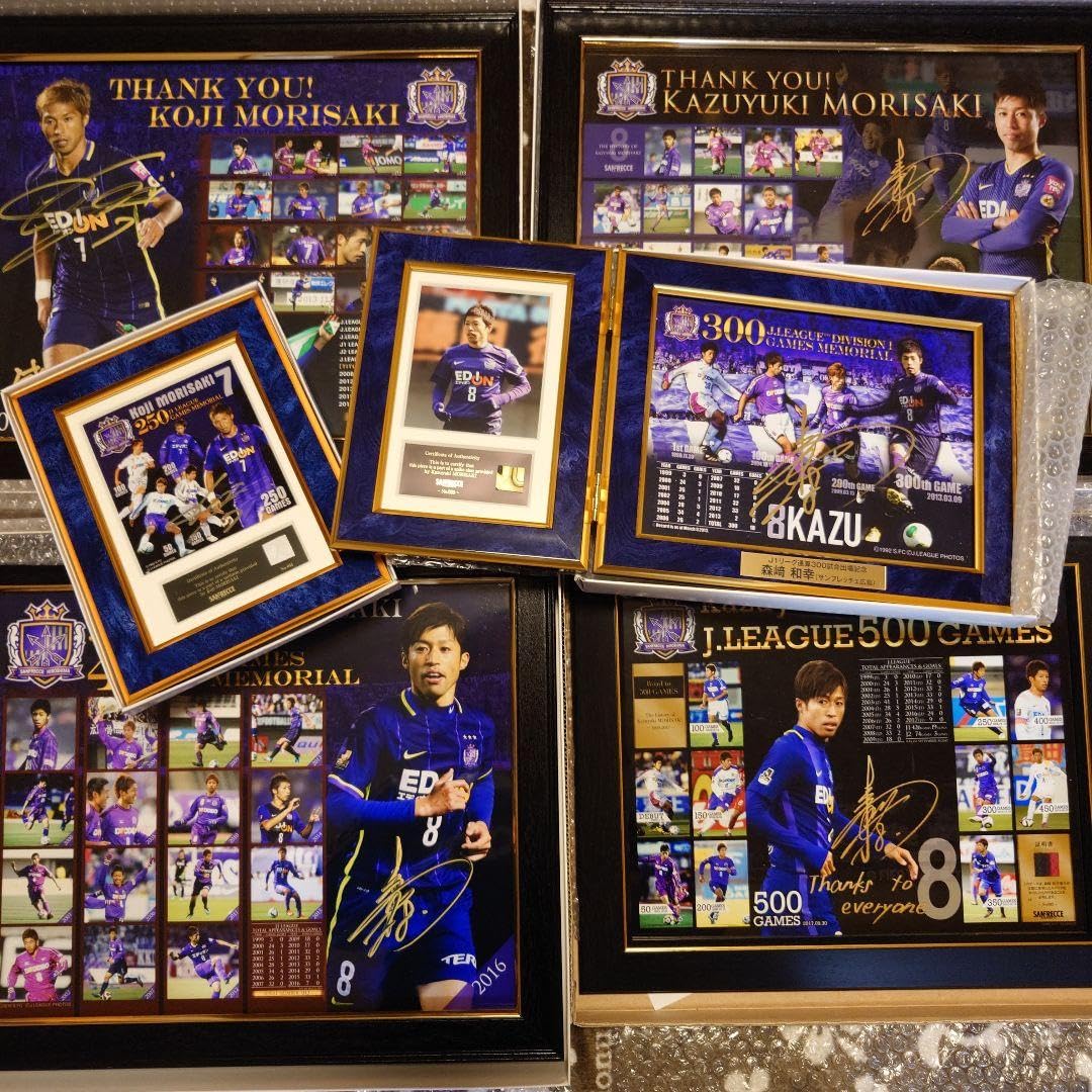 サンフレッチェ広島 森崎浩司 森崎和幸 記念フォトフレーム