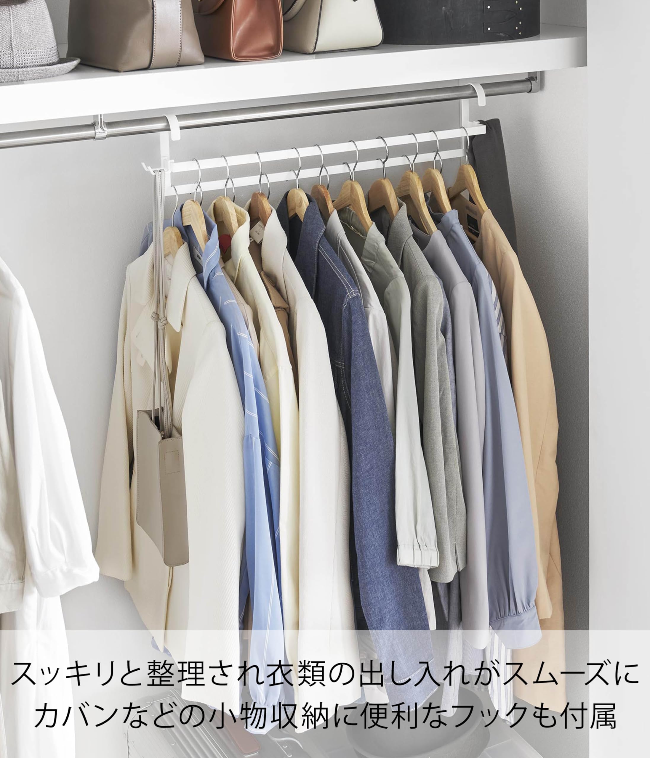 Amazon.co.jp: 山崎実業(Yamazaki) 収納力アップ 2段 衣類