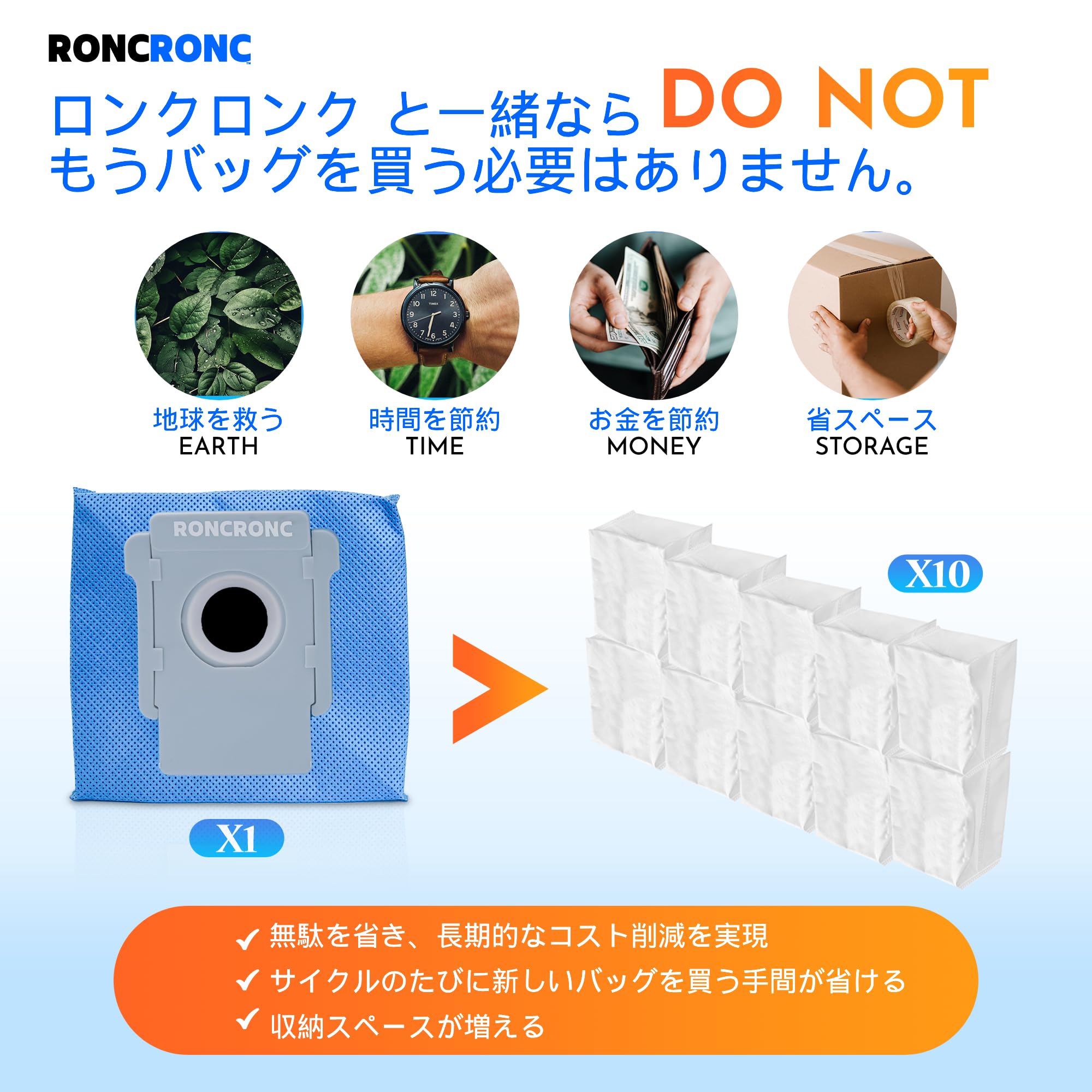Amazon.co.jp: RONCRONC プレミアム再利用ルンバ 紙パック, アイ