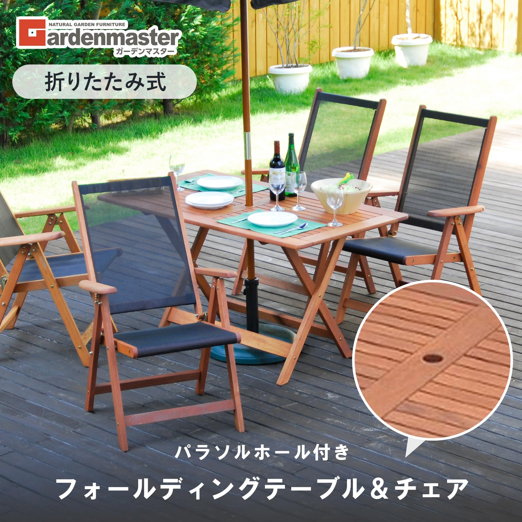 Amazon.co.jp: Garden Master MFT-225 Garden Table, Width 53.1 x