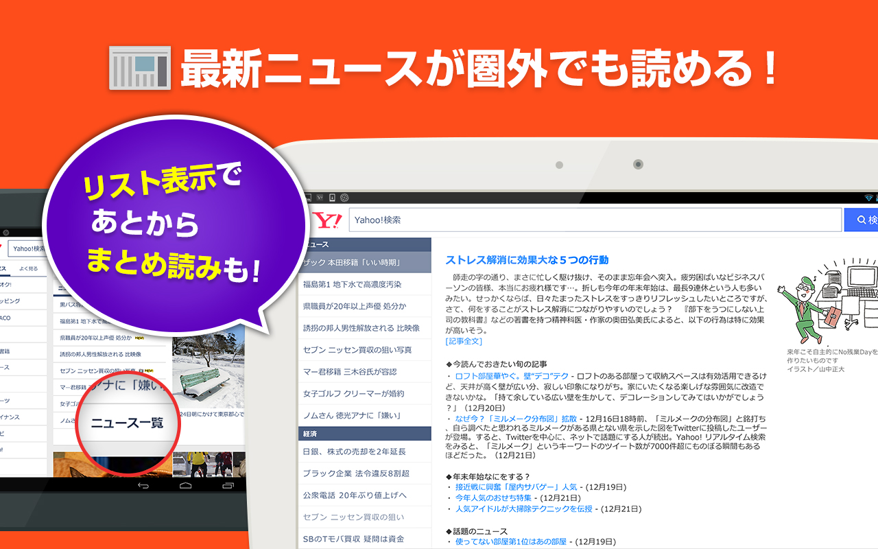Yahoo Japan Amazon Co Jp Appstore For Android Yahoo Japan Amazon Co Jp Appstore For Android