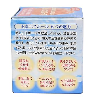 Amazon.co.jp: エコロ・インターナショナル 水素バスボール お