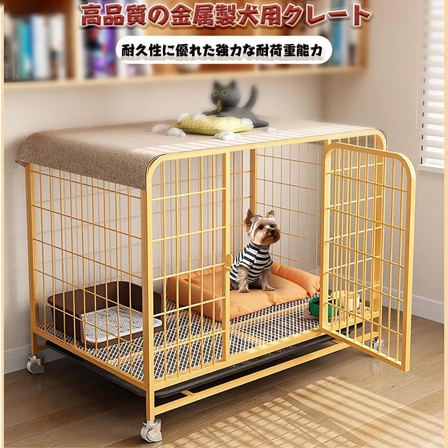 アイリスオーヤマ ウッディサークル 屋根付き ペットケージ 犬用