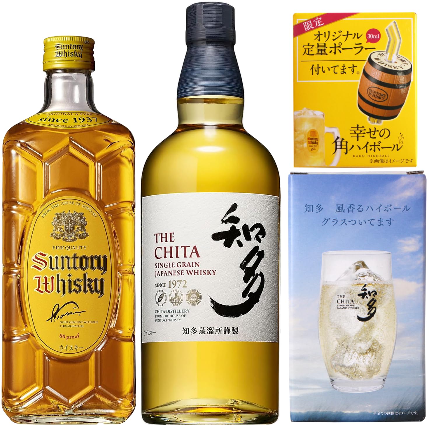サントリー 知多ウイスキー 700ml角1.92L Amazon.co.jp: サントリー 角瓶・知多 定量ポーラー1個 ・ 知多