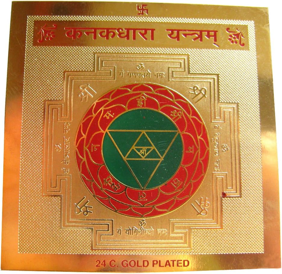 KANAKDHARA Yantra YANTRAM for Wealth Goddess LAXMI Lakshmi