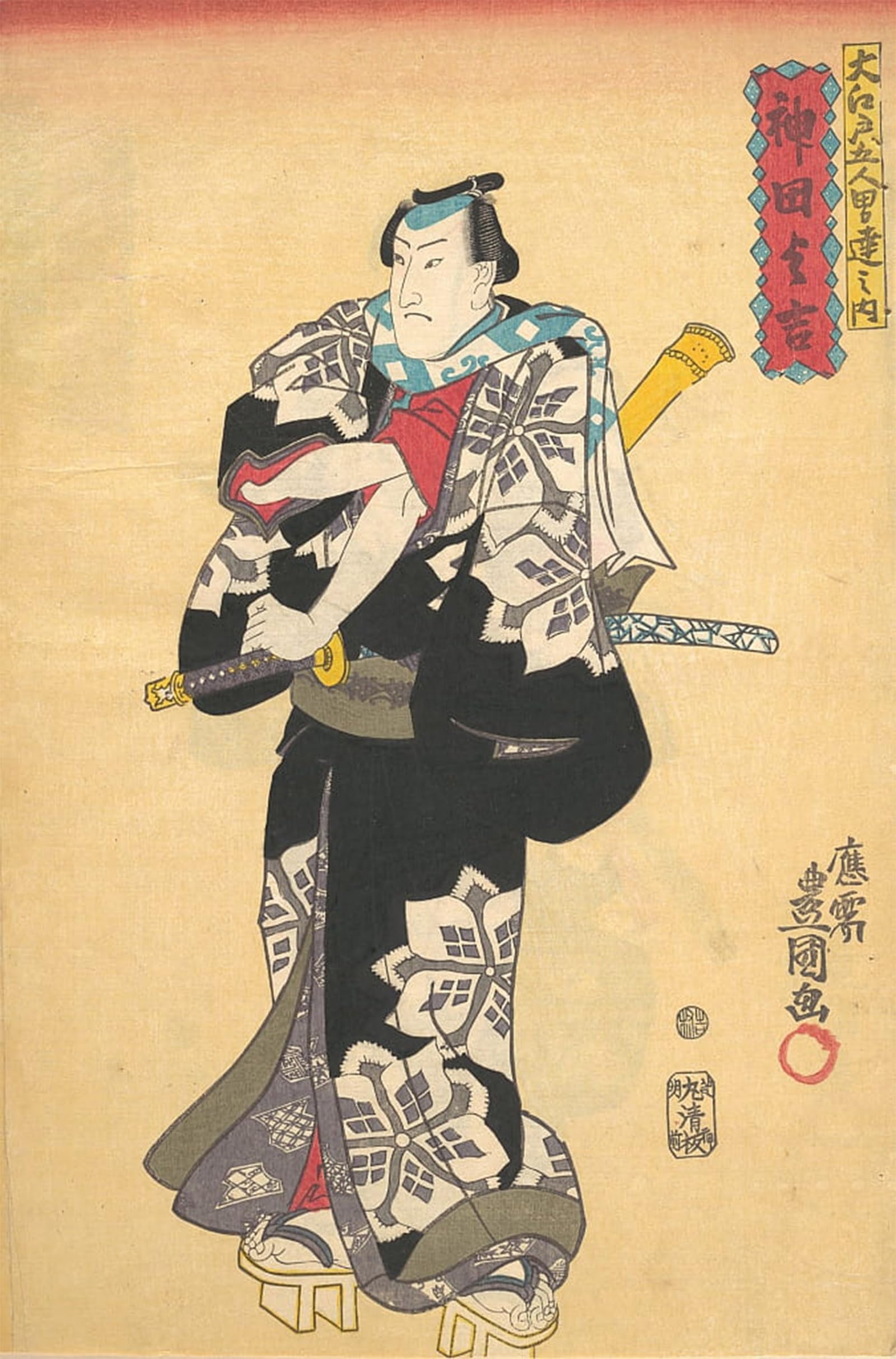 SERENDIPITP Aesthetic Poster Photo Wall Print Retro Picture Famou Painting by Utagawa Kunisada Modern Wall Artwork for Home Decor 60x90cm