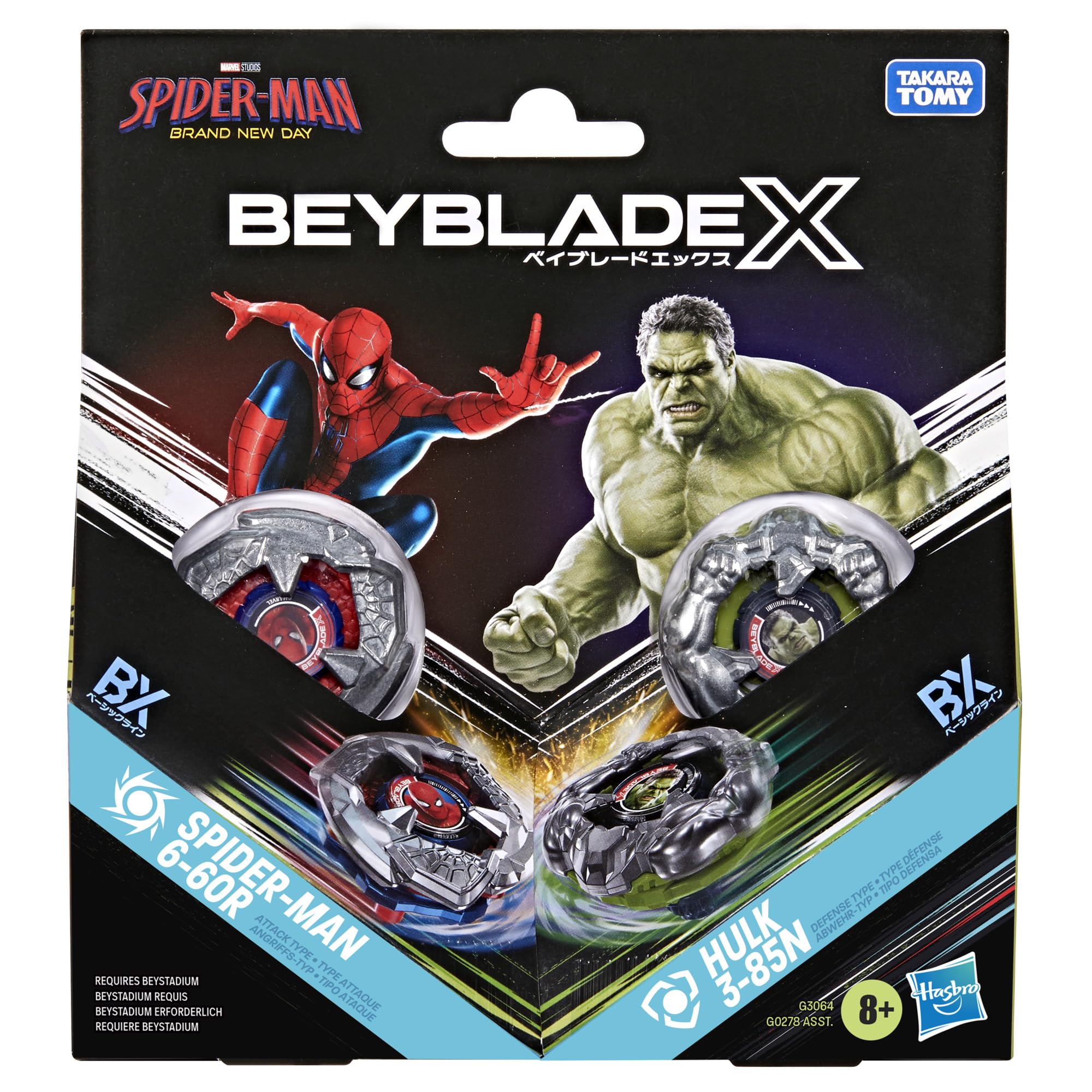 Amazon.co.jp: Hasbro ベイブレードX & マーベルコラボ スパイダーマン