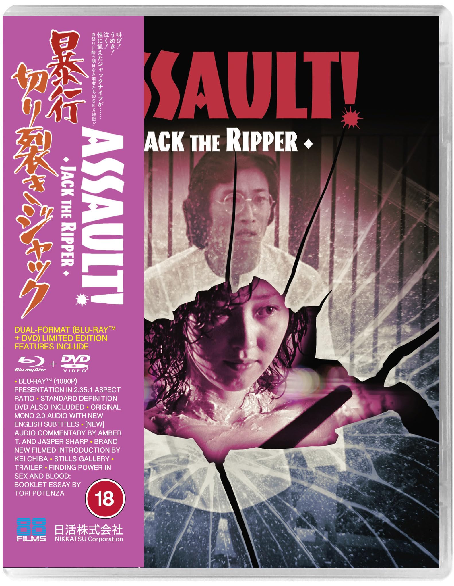Assault! Jack The Ripper [Blu-ray]