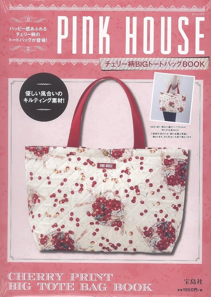 美品◎ピンクハウス 野ばらとチェリープリントバッグ A4可 肩かけ キルティング 美品◎ピンクハウス 野ばらとチェリープリントバッグ A4可 肩