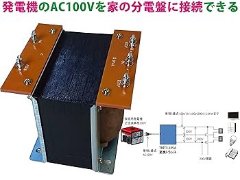日本製 1986年代 電圧変換機 100V→117V 5A オーディオ用電源 817ejYtooNL._UF350,350_QL80_.jpg