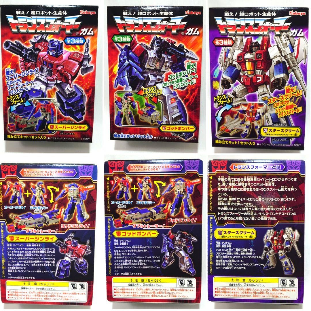 Amazon.co.jp: カバヤ トランスフォーマーガム 第3弾 BOXセット 8  