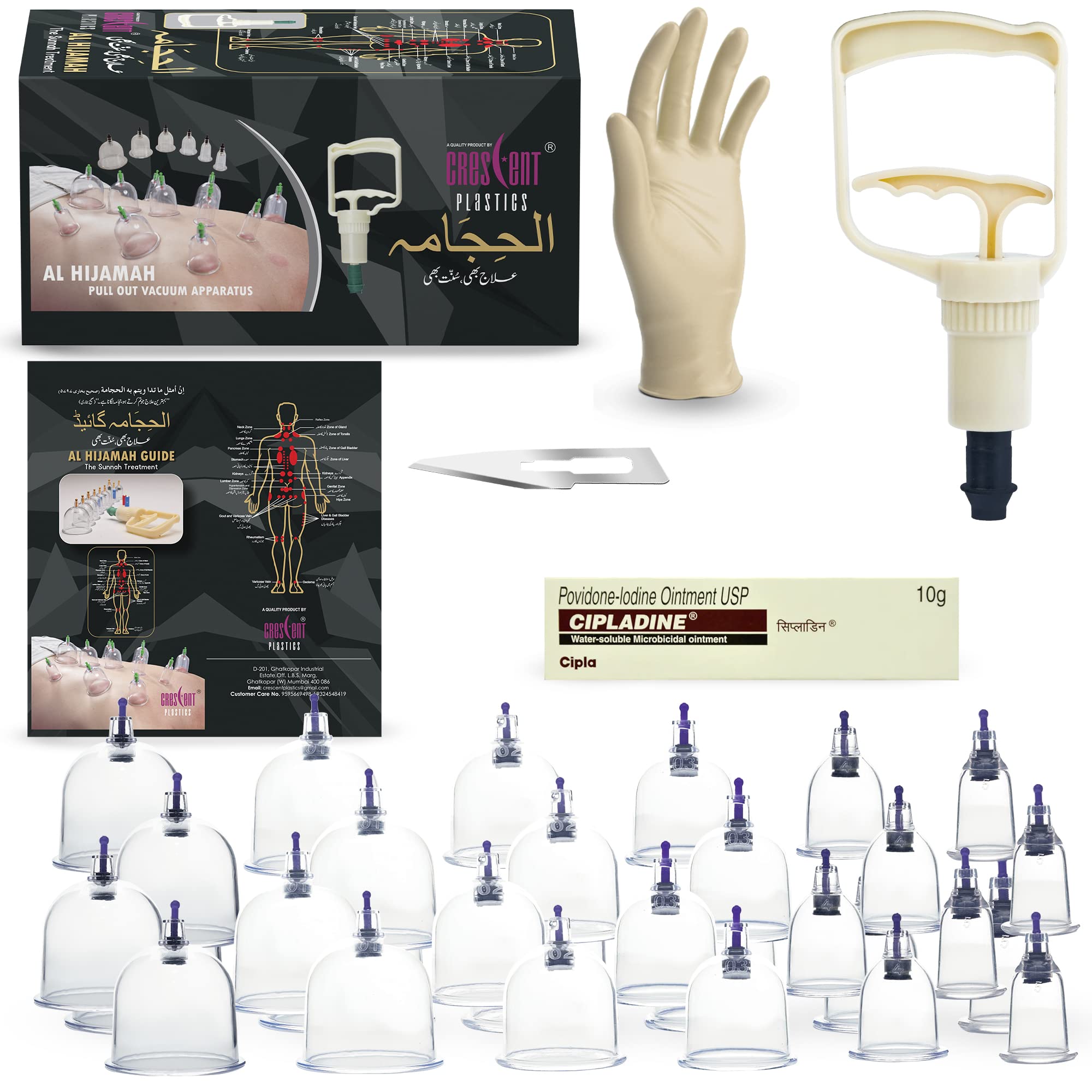 See full amazon price history chart for Crescent Hijama| Cupping Therapy kit| Hijama Cupping Set with Pump and 24 Cups(4 Pair, Size 1-6), 1 White Pump, Pack of 1 Crescent Hijama| Cupping Therapy kit| Hijama Cupping Set with Pump and 24 Cups(4 Pair, Size 1-6), 1 White Pump, Pack of 1 (B0BQRJW94F) Amazon Price History, Amazon Price Tracker