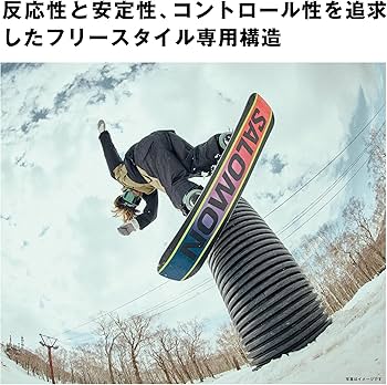 Amazon | サロモン(SALOMON) スノーボード 板 ボード HUCK KNIFE