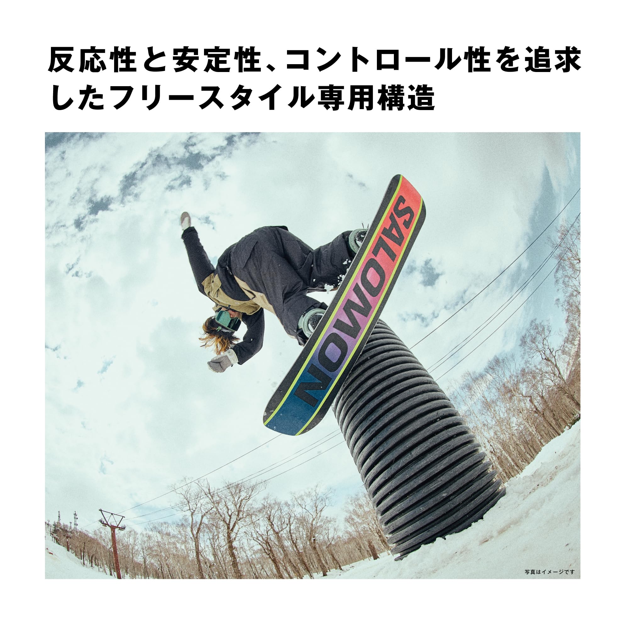 Amazon | サロモン(SALOMON) スノーボード 板 ボード HUCK KNIFE 