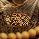 active sessions iis 8)play on ligne Quran Kareem