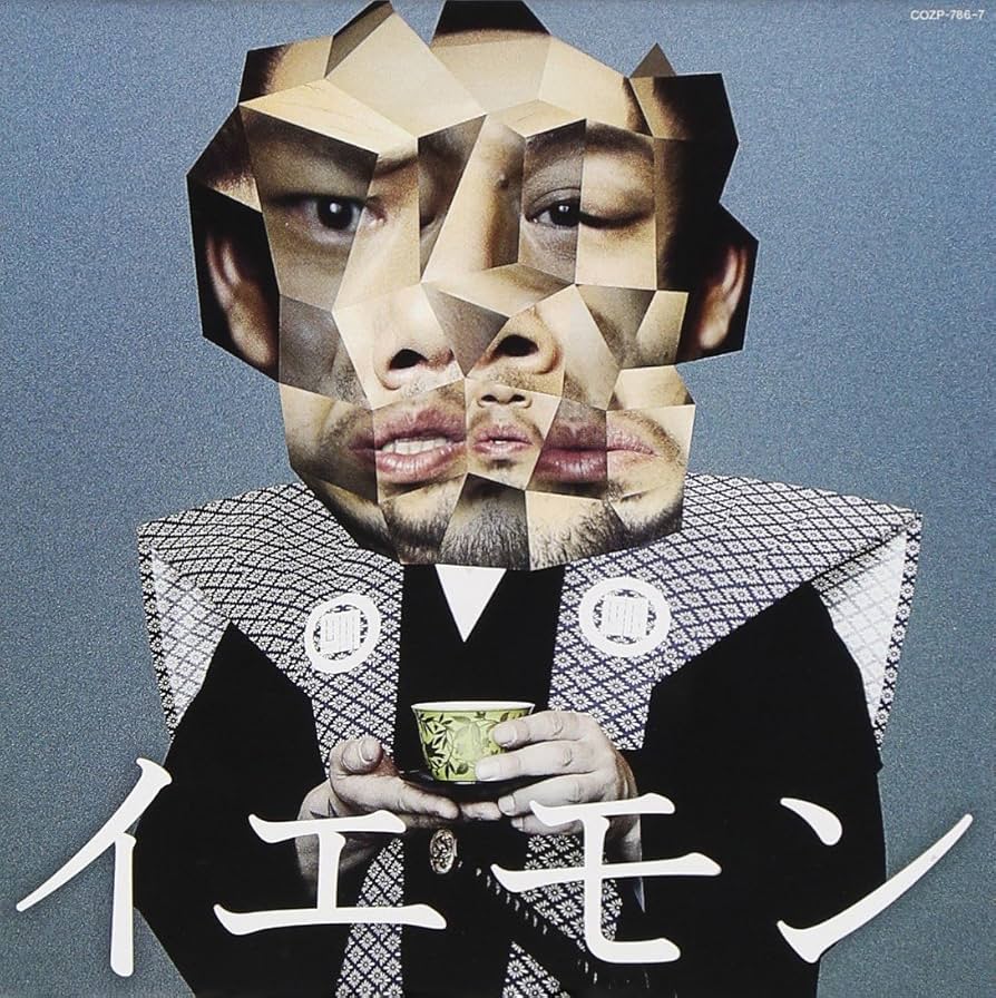 ■[未開封/初回/CD+DVD] THE YELLOW MONKEY BEST Amazon.co.jp: MOTHER OF ALL THE BEST - THE YELLOW MONKEY