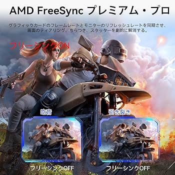 ゲーミングモニター 27インチ 2K QHD 240Hz 新品 未使用 2560 51jzTilV6lL.jpg