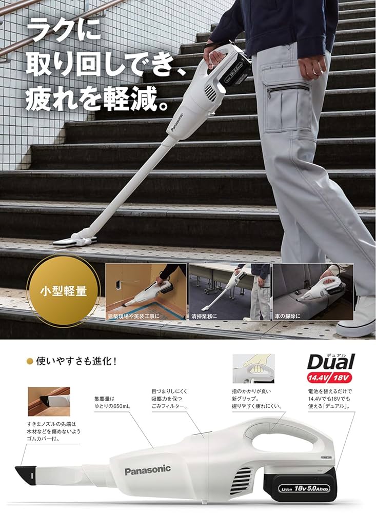 Amazon.co.jp: パナソニック(Panasonic) 充電スティック
