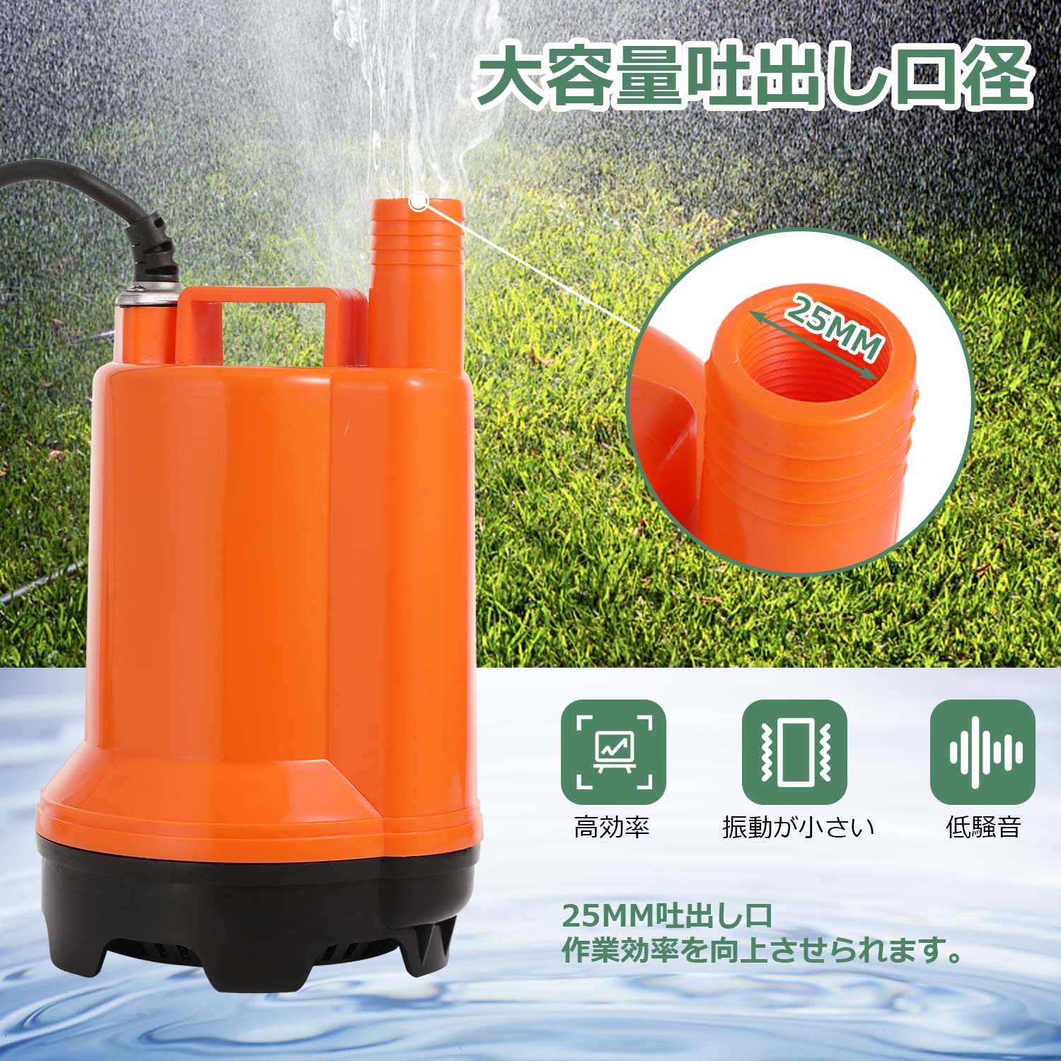 Amazon | Huanyu 水中ポンプ 最大揚程8.5M ビルジポンプ 吐出量85L/分