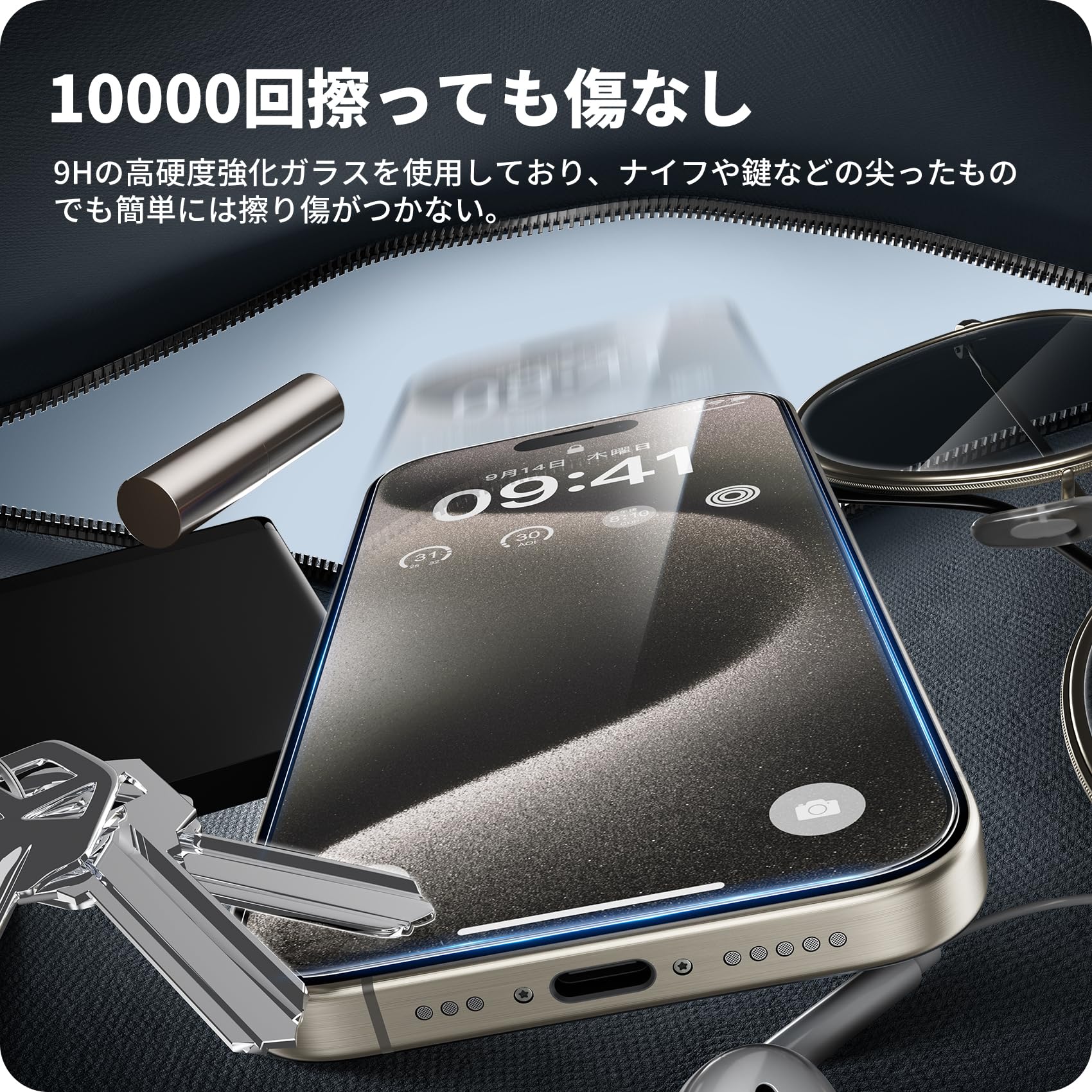 Amazon | 「バリ楽Box」NIMASO ガラスフィルム iPhone 15 Pro Max 用