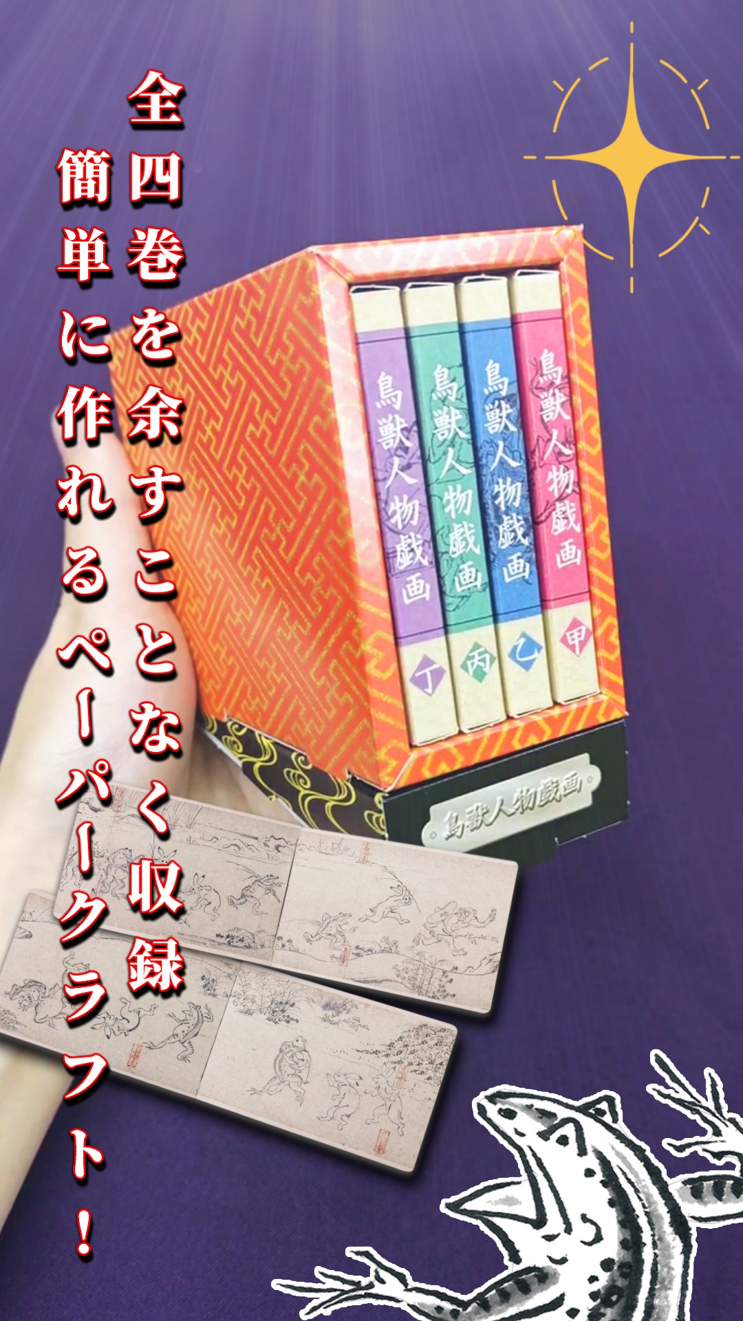 トレース 紙ジャケCD 3枚組 特典BOX付 フルセット TRACE 鳥人王国 Amazon.co.jp: Birds: ミュージック
