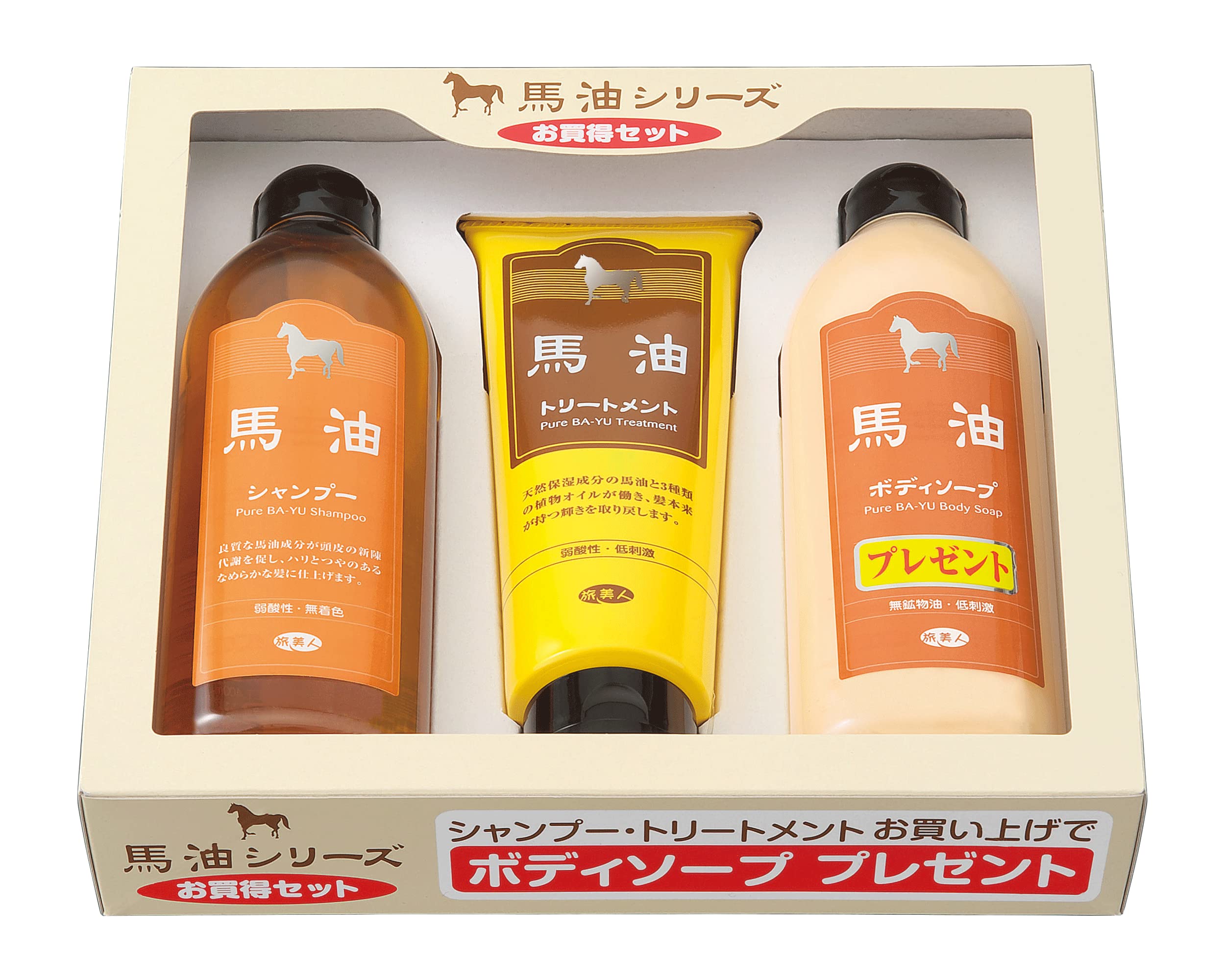 Amazon | アズマ商事 馬油シャンプー 馬油トリートメント 馬油ボディー