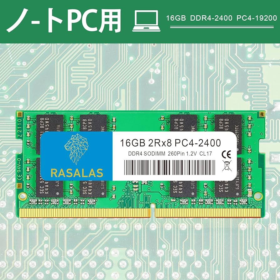 ノートPC用メモリ DDR4-2400 16GB（2枚セット） 817fQlE1aRL._UF894,1000_QL80_.jpg