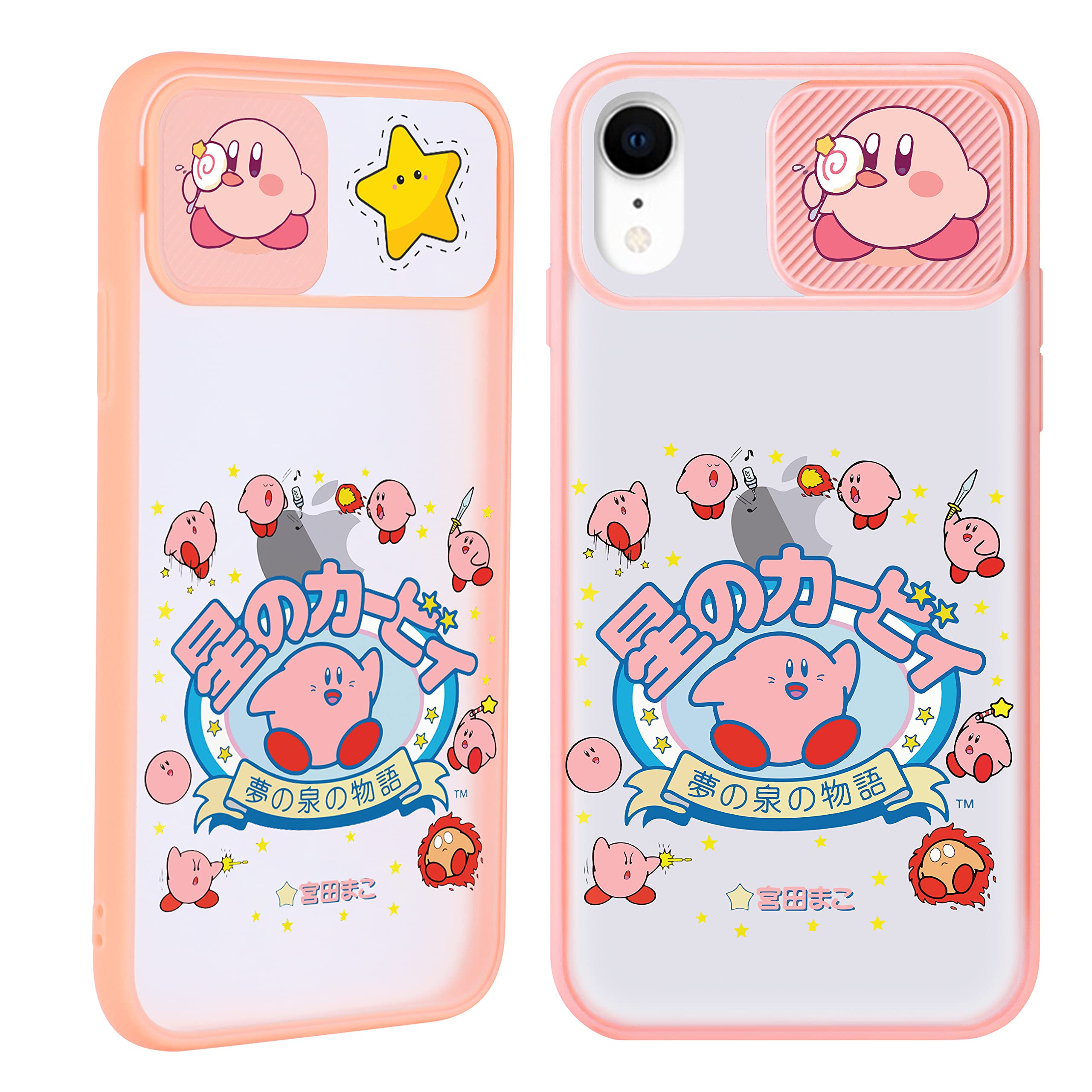 JoyleopPush Kiry Case for iPhone XR 6.1",Cartoon Cover Unique Anime Kawaii Fun Funny Cute Cool Designer Aesthetic Fashion Stylish Pretty Protective Cases for Girls Boys Men Women for iPhone XR