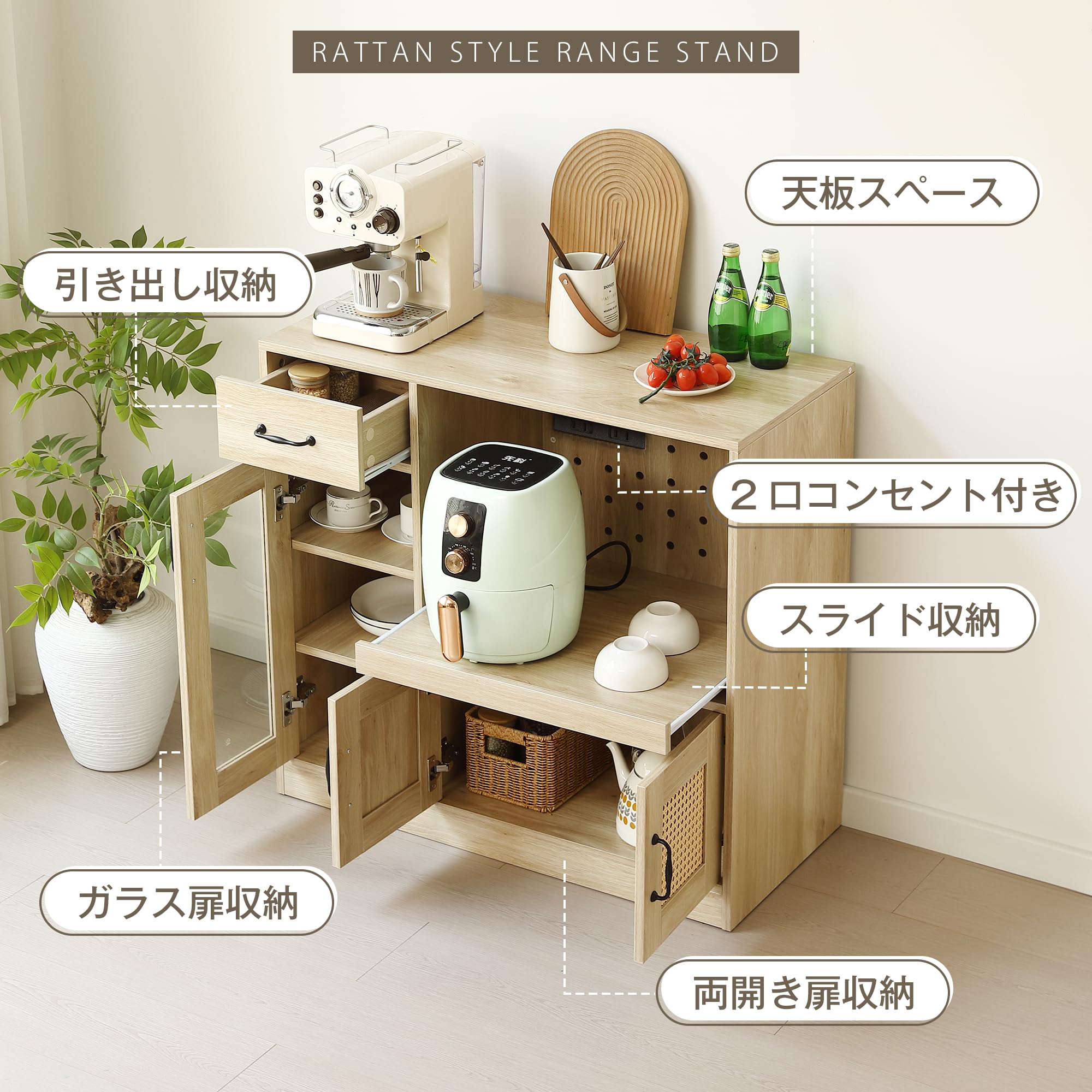 キッチンカウンター 食器棚 キャビネット レンジ台 キッチン収納 幅88cm Amazon｜食器棚 キッチンカウンター キッチンキャビネット レンジ台