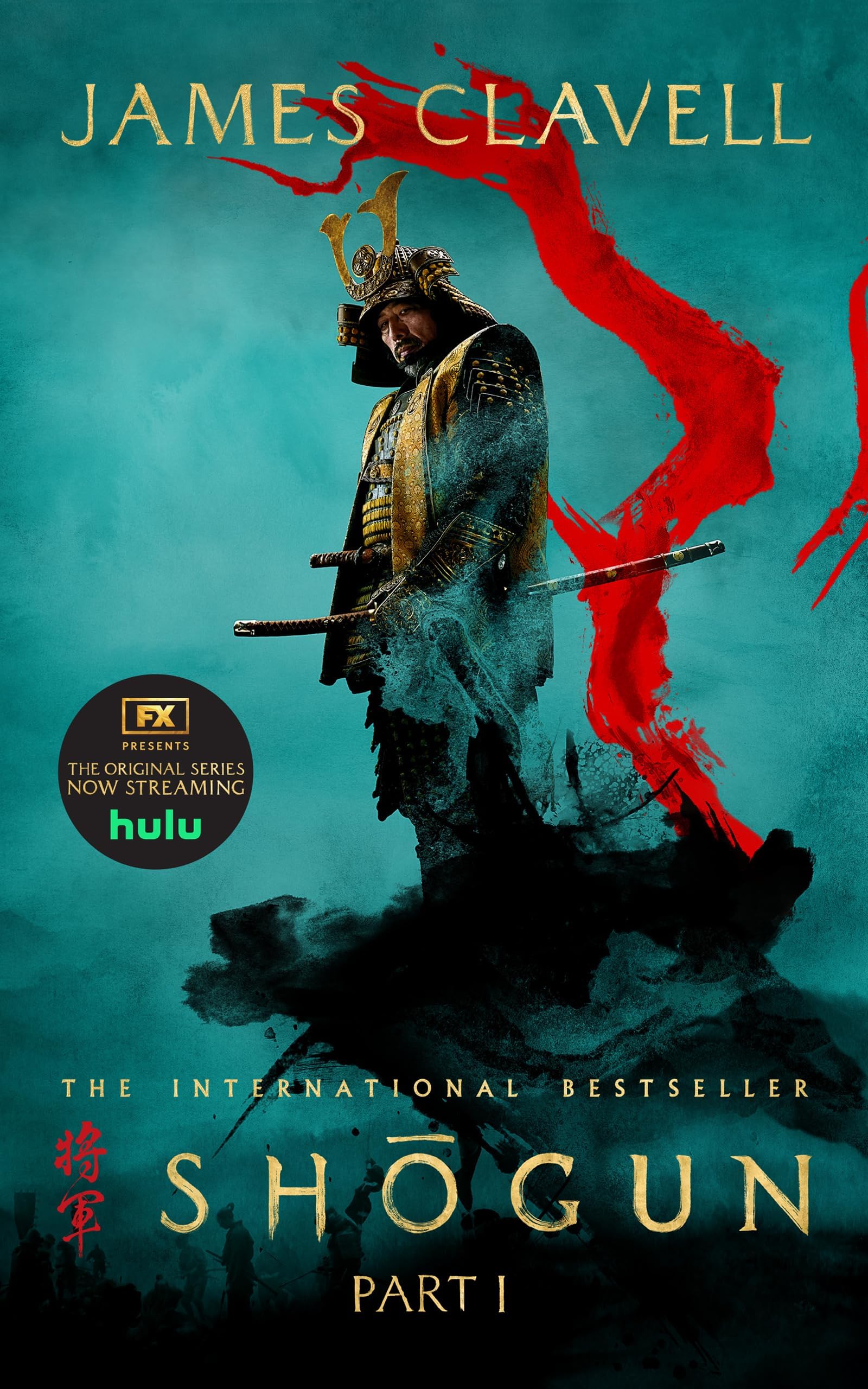 Shōgun, Part One (The Asian Saga) (Asian Saga, 1)