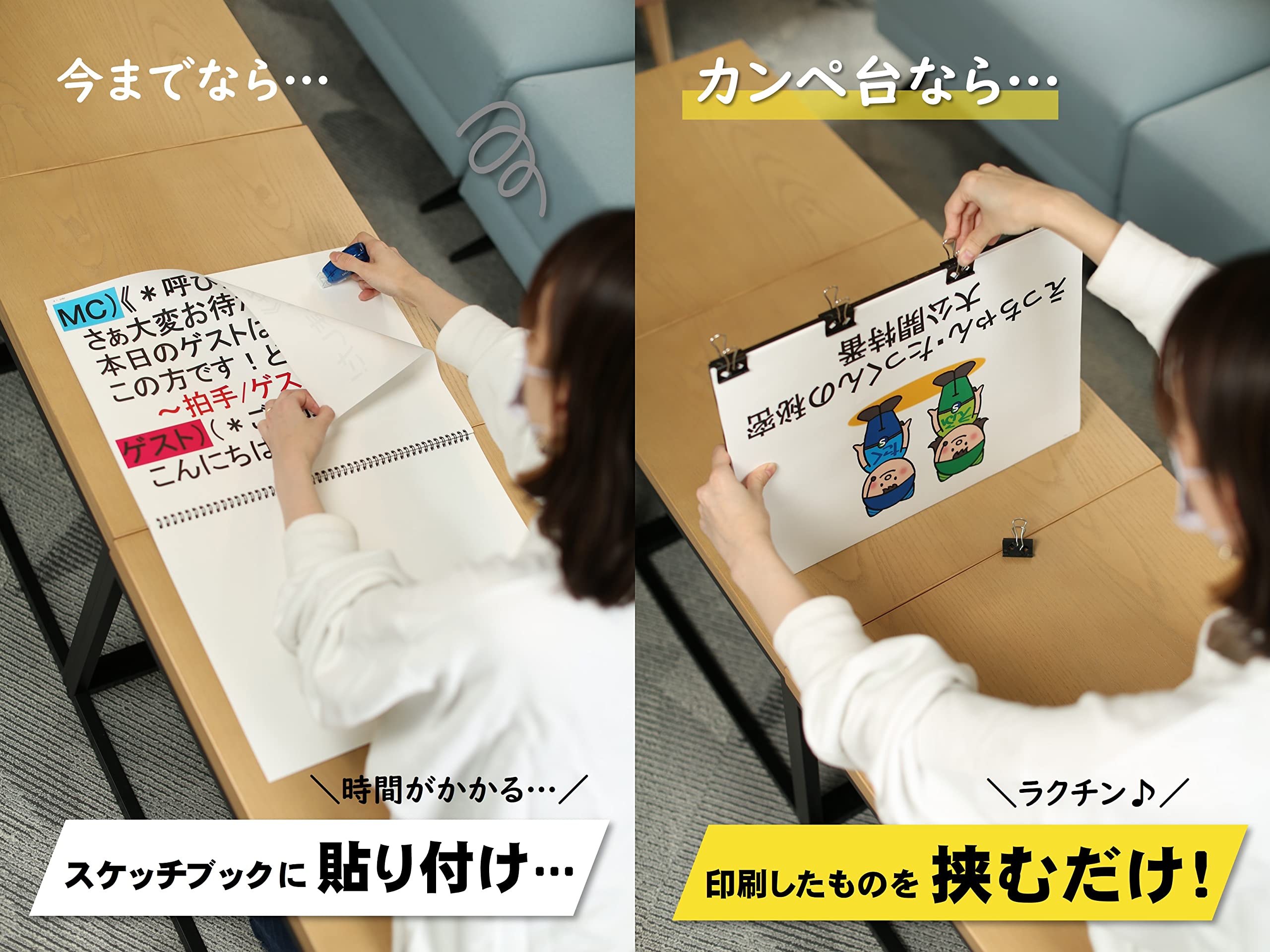 Amazon.co.jp: すずまる カンペ台 カンペ作成マニュアル付き テレビ TV 