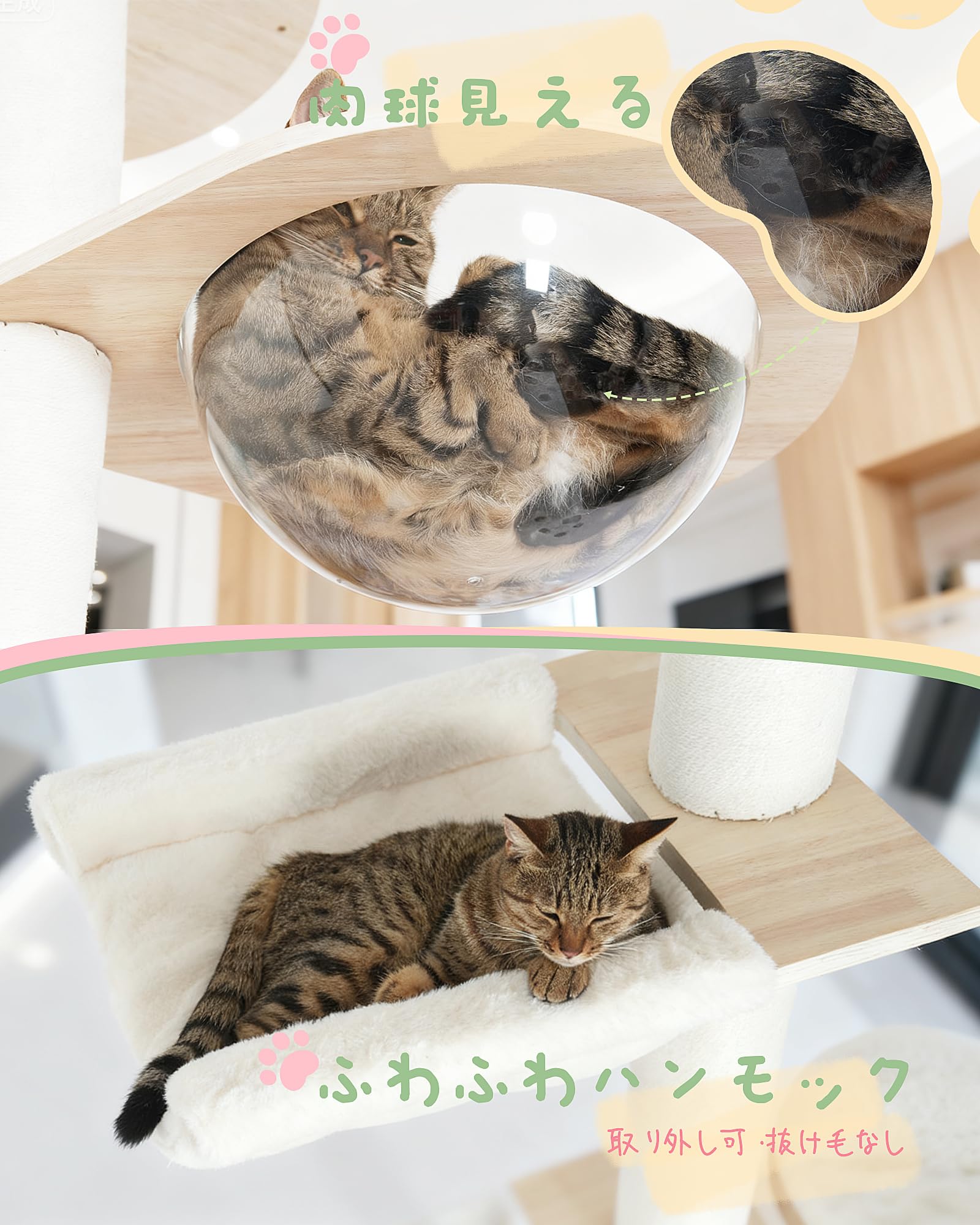 OROPY キャットタワー 突っ張り 木製 Amazon | OROPY キャットタワー 突っ張り 木製 スリム 宇宙船