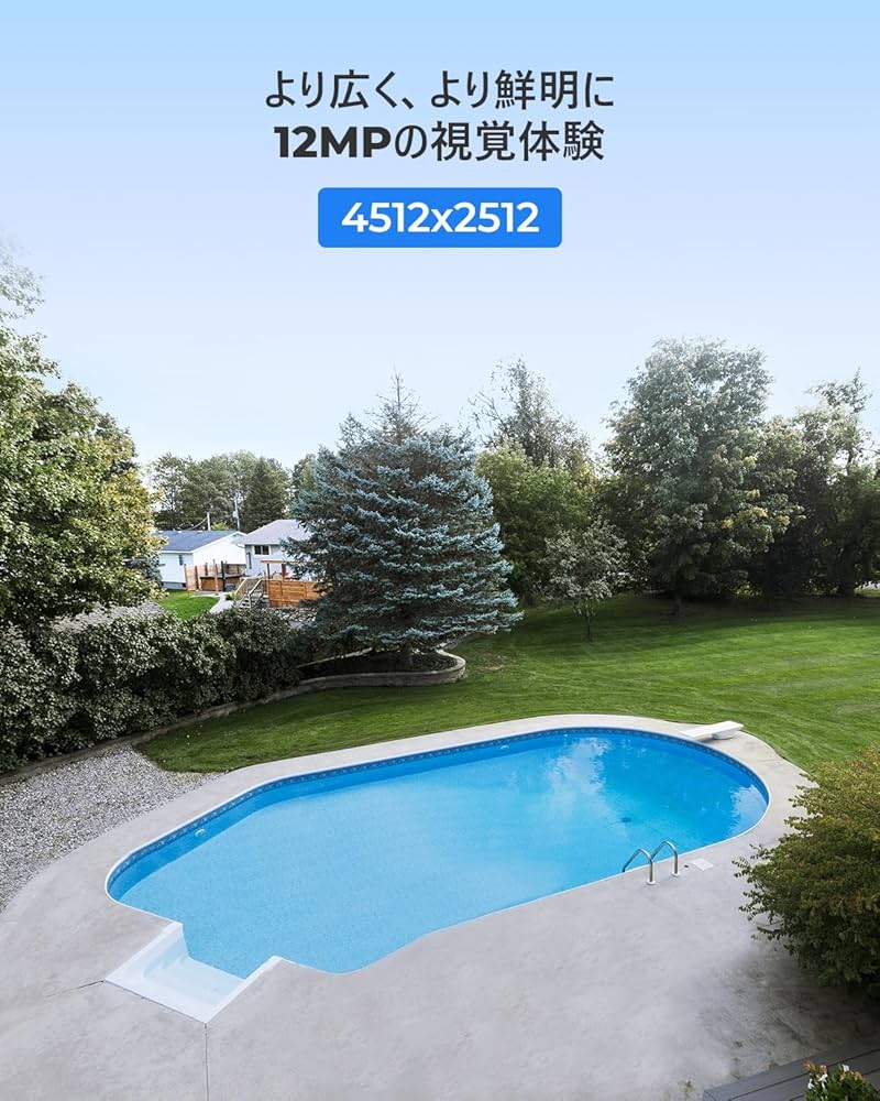 Amazon.co.jp: Reolink 防犯カメラ PoE給電 12MP カラーナイト