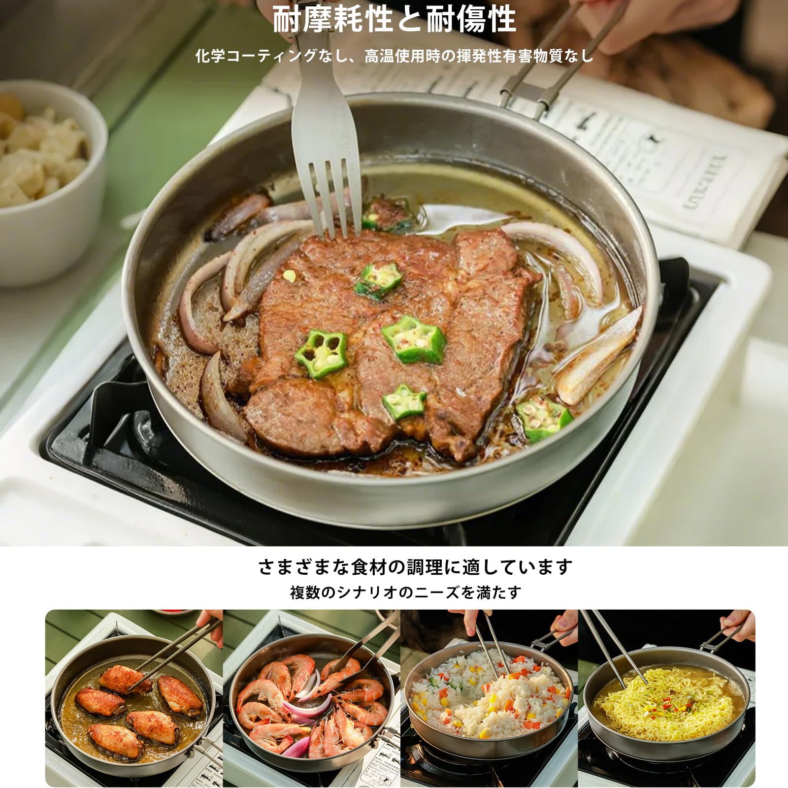 Amazon.co.jp: KEITH チタンフライパン ノンスティック 直火対応 超