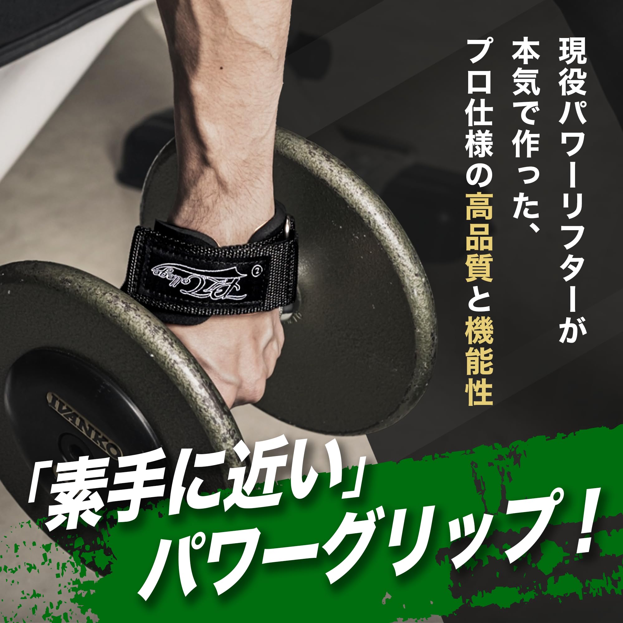 Amazon.co.jp: 【パワーチューブウッシー監修】パワーグリップ-デッド