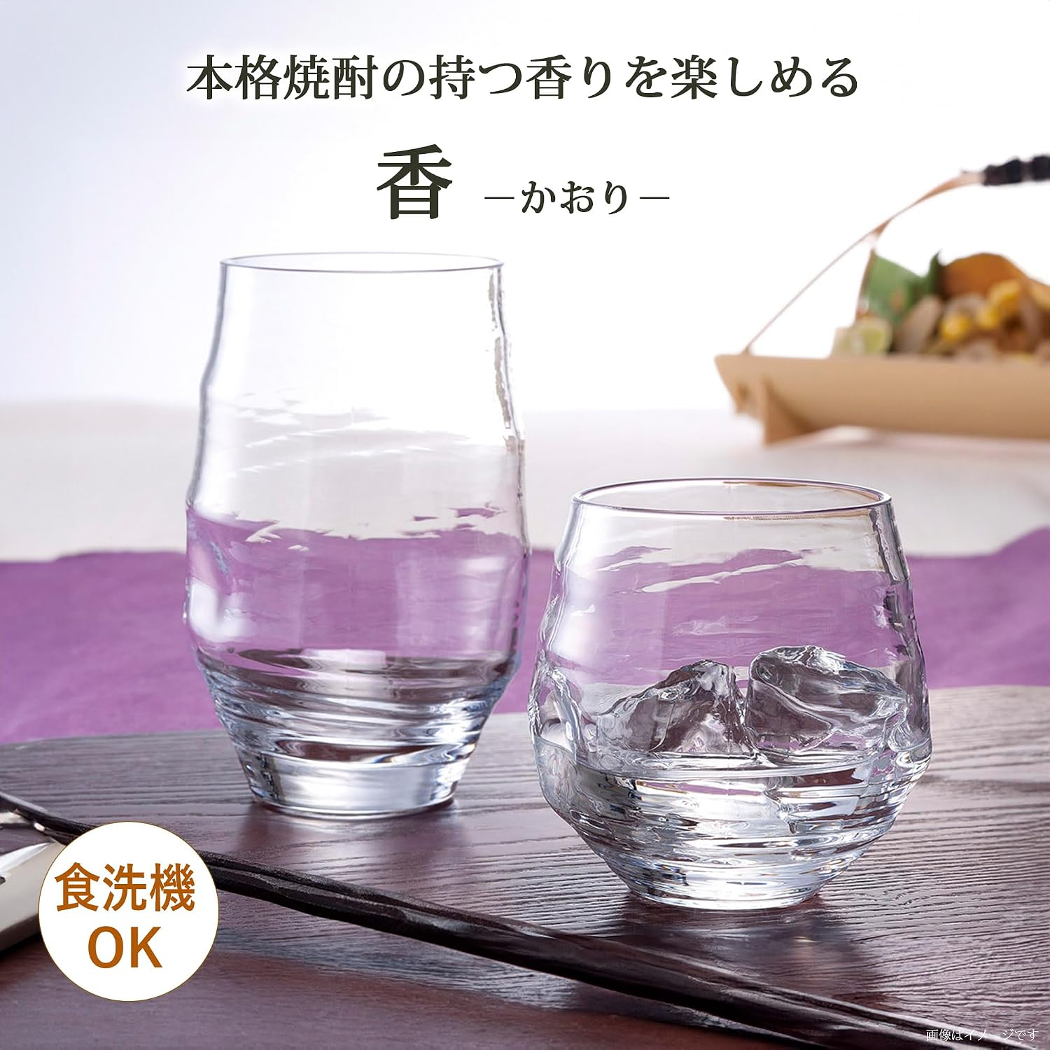 Toyo Sasaki Glass Tumbler, 16.5 fl oz (475 ml), Authentic Shochu Doraku Incense Kaori, Made in Japan, Dishwasher Safe B-40101-JAN-P
