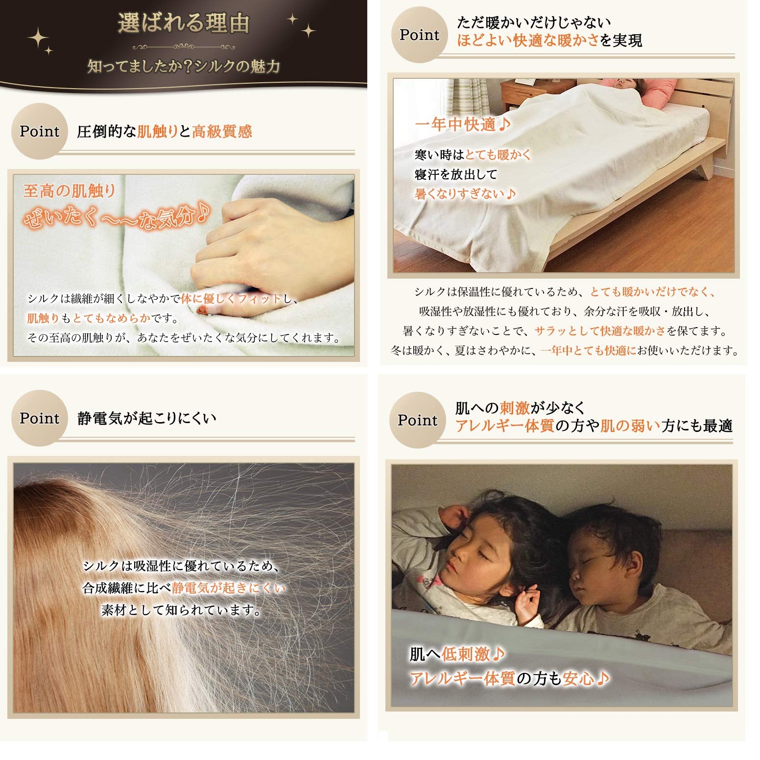 Amazon｜ボーマ しっとり保湿 シルク毛布（毛羽部分シルク100 