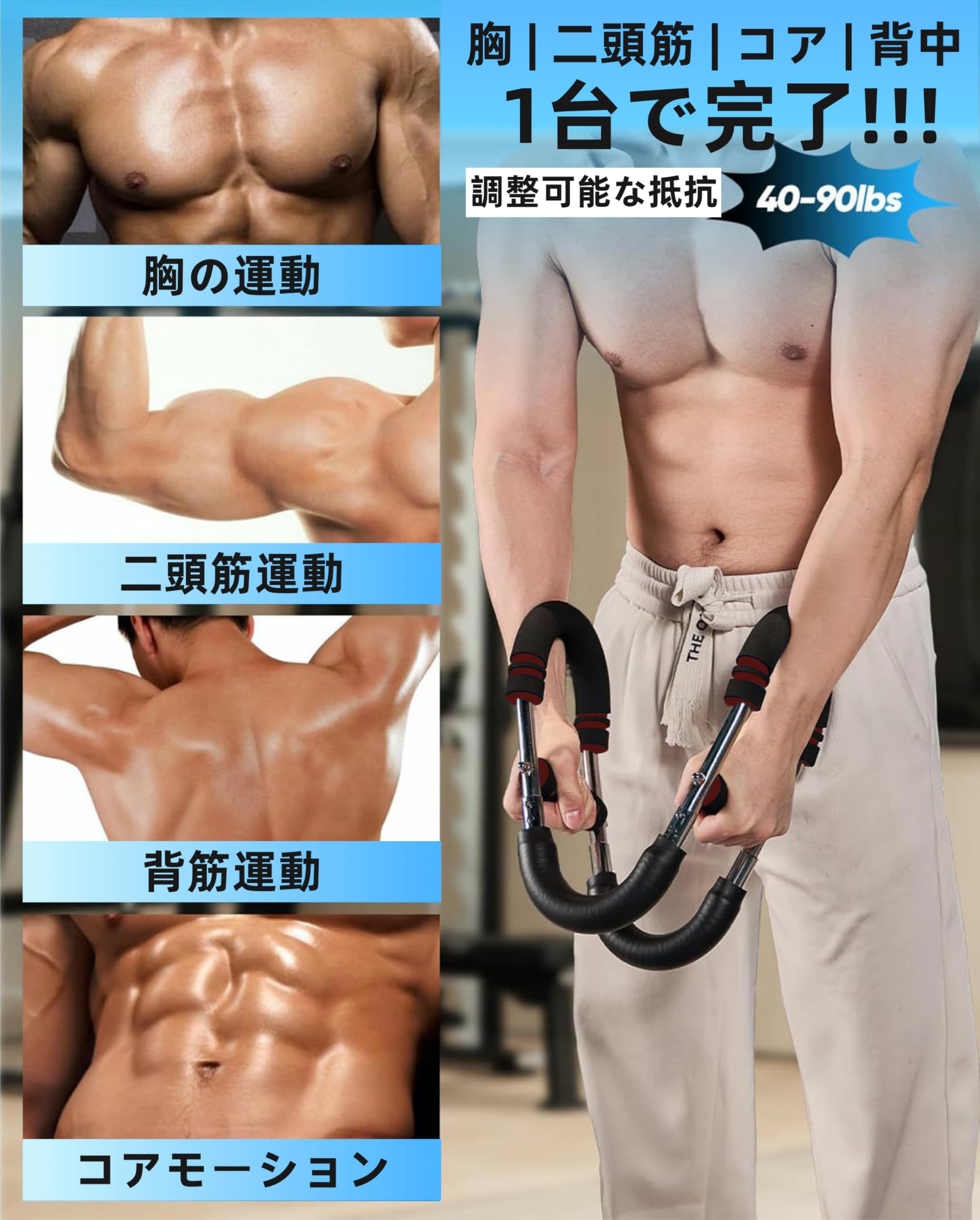 Amazon.co.jp: 筋トレ器具 アームバー エキスパンダー 30-50kg 調整