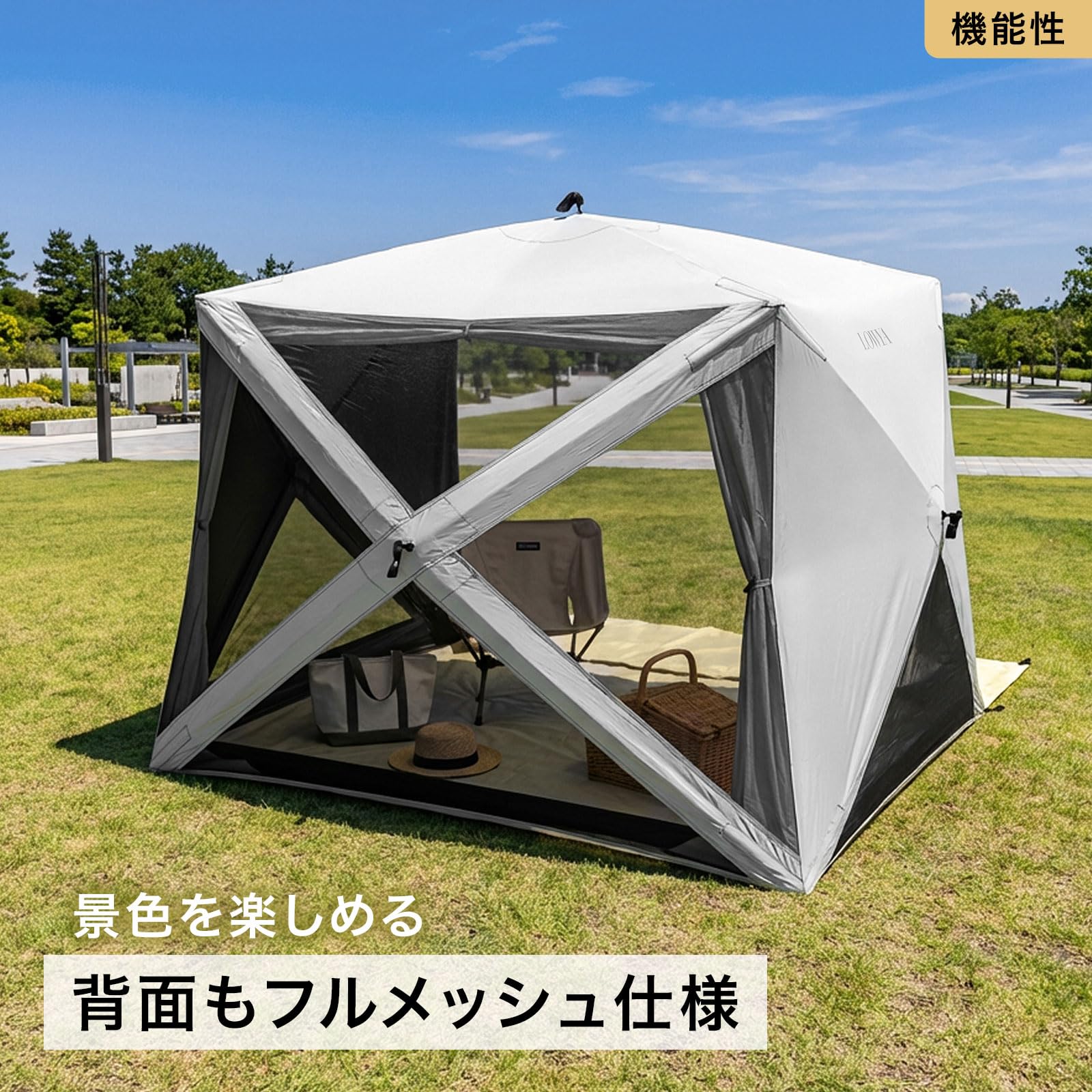 Amazon.co.jp: LOWYA ロウヤ 折りたたみテント ワンタッチ 簡単