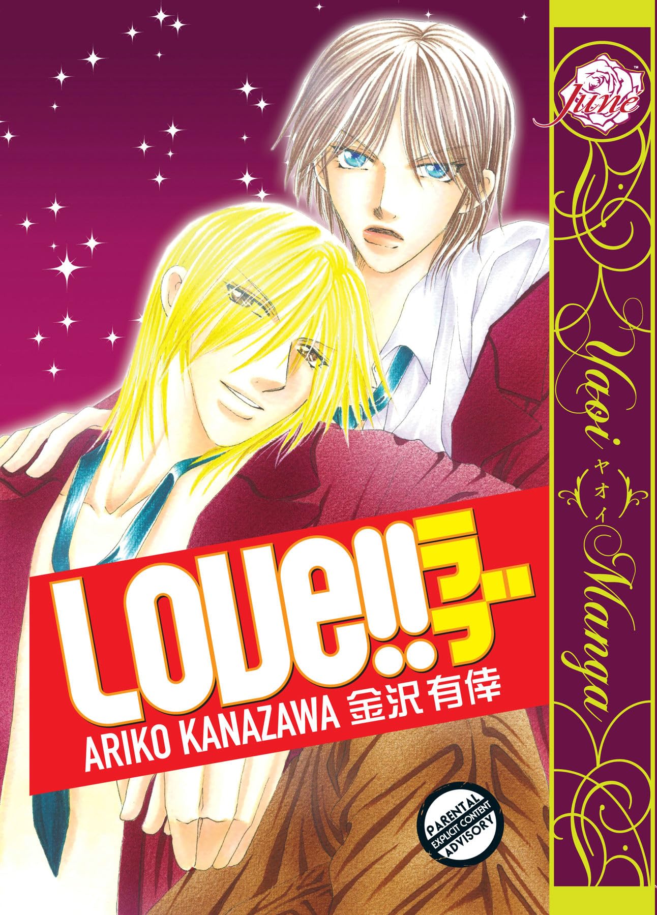 Love!!: June: Yaoi