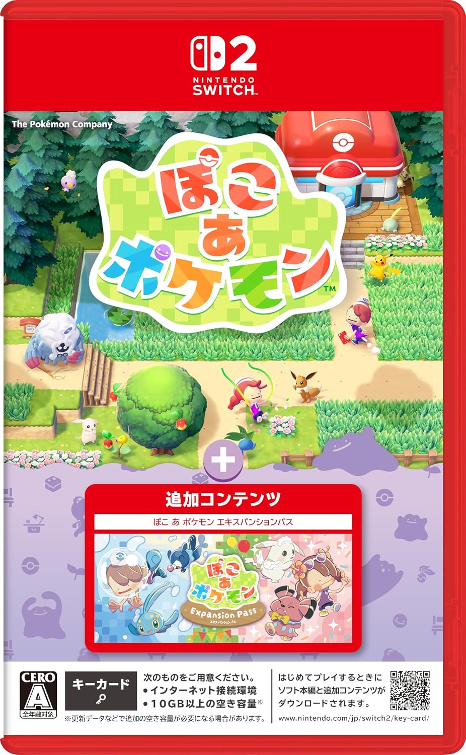 ぽこ あ ポケモン + エキスパンションパス - Switch2